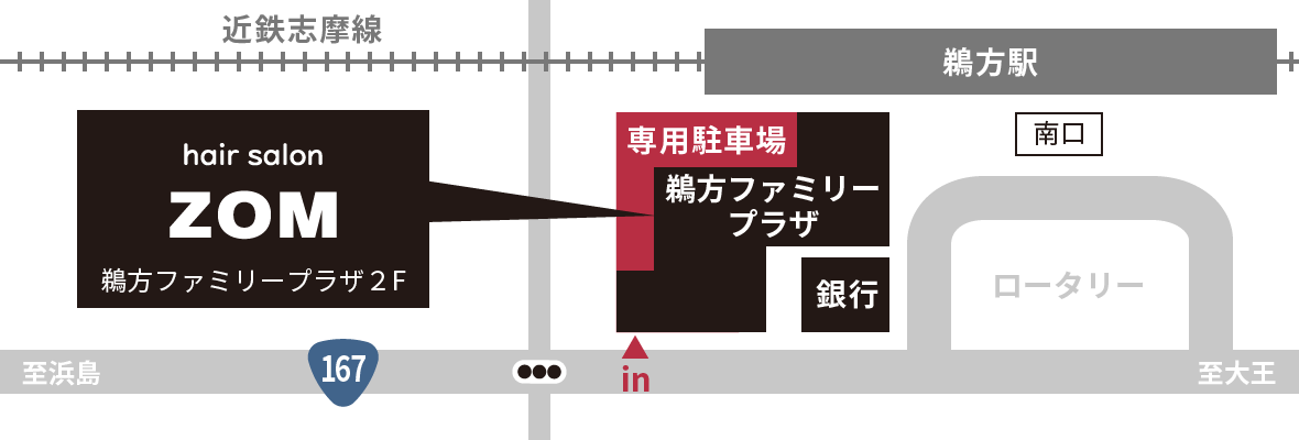 hair salon ZOM（ヘアサロン ゾム）の駐車場